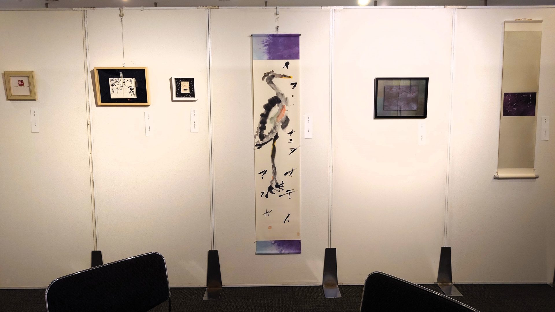 醜 美 舎  shubisha