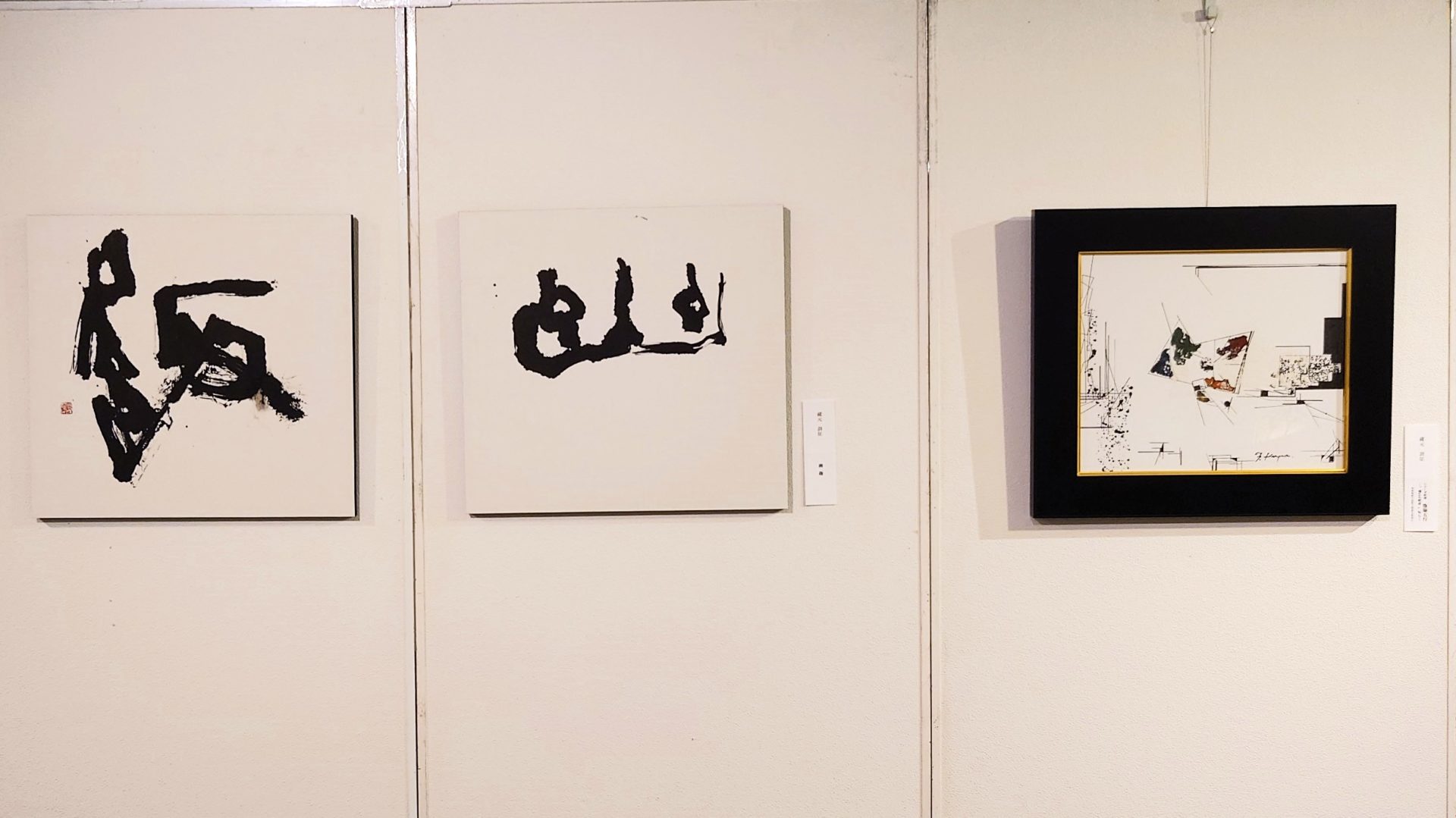 醜 美 舎  shubisha