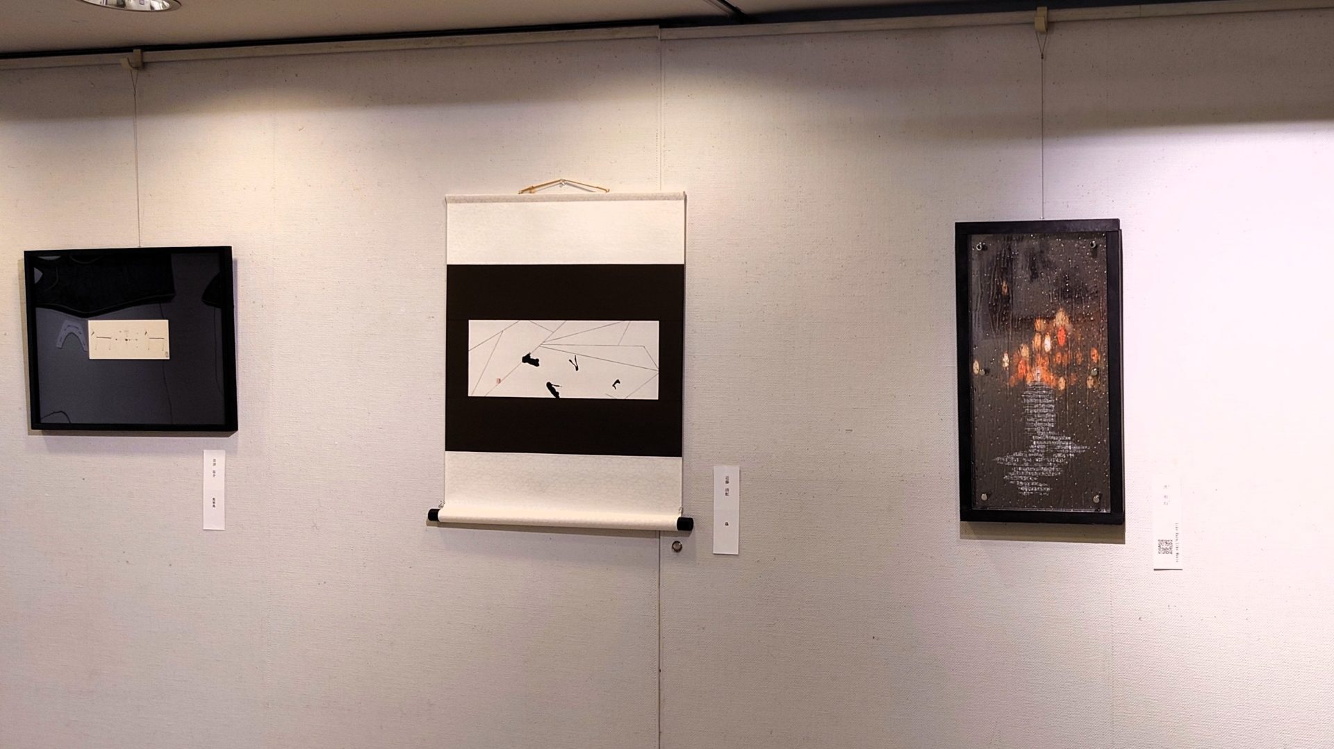 醜 美 舎  shubisha