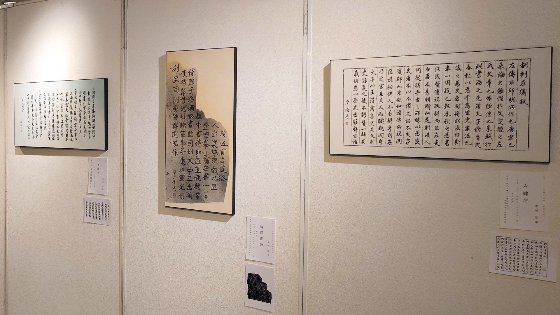 醜 美 舎  shubisha