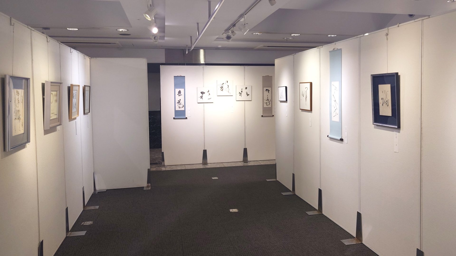 醜 美 舎  shubisha