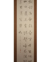 横田 恵豊 <題名>「無常」 横田 恵豊 「無常」 「朝辞白帝彩雲間 千里江陵一日還 両岸猿声啼不住 軽舟己過萬重山」