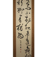 金坂 翠香 <釈文>「過雨小桃紅未透舞煙 新柳青猶弱」 金坂 翠香 「過雨小桃紅未透舞煙 新柳青猶弱」