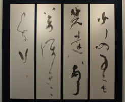 朝倉 竜樹 <題名>「徒然草(五二段)の一節」 朝倉 竜樹 「徒然草(五二段)の一節」 「少しの事にも先達は あらまほしきことなり」