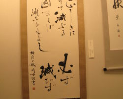 飛田 羽吉
「副島種臣の歌
正しきに拠りて滅ぶる國あらば
滅ぶともよし必ず滅びず」 飛田 羽吉 「副島種臣の歌 正しきに拠りて滅ぶる國あらば 滅ぶともよし必ず滅びず」