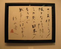 杉山 勇人
「この先の日本へ!」
さあ行こう!
限りなく陰惨なこの先の日本へ!
もうすぐ戦争が始まる。 杉山 勇人 「この先の日本へ!」 さあ行こう! 限りなく陰惨なこの先の日本へ! もうすぐ戦争が始まる。