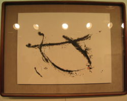 篠田 芳泉「女」 篠田 芳泉「女」