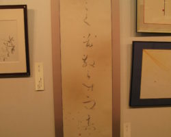 駒沢 祥舟
「ことごとく花散らす雨恋々と(自詠句)」 駒沢 祥舟 「ことごとく花散らす雨恋々と(自詠句)」