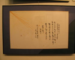 駒沢 祥舟「光ノ先ニ有ルモノハ」 駒沢 祥舟「光ノ先ニ有ルモノハ」