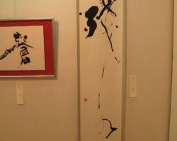 神山 千代「残水」 神山 千代「残水」