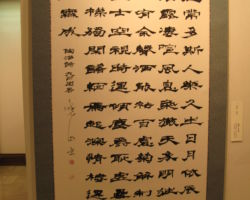 清田 暁山
「陶潜詩
九日閑居 世短意常多
斯人楽久生 日月依辰至
挙俗愛其名」 清田 暁山 「陶潜詩 九日閑居 世短意常多 斯人楽久生 日月依辰至 挙俗愛其名」