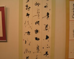 山崎 正志
「-般若心経による-
色不異空 空不異色
色即是空 空即是色
夢想行識 亦復如是 山崎 正志 「-般若心経による- 色不異空 空不異色 色即是空 空即是色 愛想行識 亦復如是