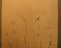 朝倉 竜樹
「夏山
家にきて何をかたらむ
あしひきの山時鳥 一声もがな
-拾遺和歌集=」 朝倉 竜樹 「夏山 家にきて何をかたらむ あしひきの山時鳥 一声もがな -拾遺和歌集=」