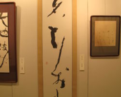 朝倉 竜樹「名にし負ふ」 朝倉 竜樹「名にし負ふ」