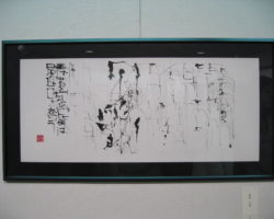 熊坂 大地 「このきずのうえに・・・」 熊坂 大地 「このきずのうえに・・・」