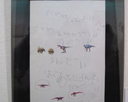 「象さん」のお手本 「象さん」のお手本