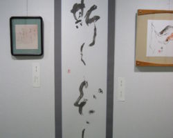 朝倉 竜樹 「斯くとだに」 朝倉 竜樹 「斯くとだに」