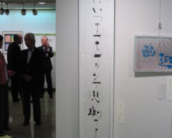 杉山 勇人「世界は いつでも…) 杉山 勇人 「世界は いつでも ギリシア悲劇を上演している」 (中上健二「海へ」)