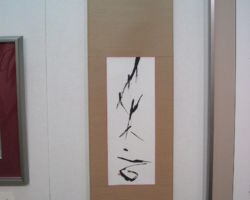 山本 錦泉 「彩雲」 山本 錦泉 「彩雲」