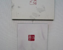 鳥山 芝堂 「一月笑幾回」 鳥山 芝堂 「一月笑幾回」