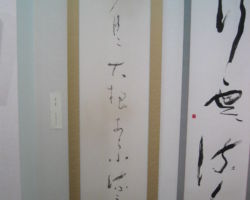 金坂 翠香 「夕月に大根あらふ流かな」 金坂 翠香 「夕月に大根あらふ流かな」