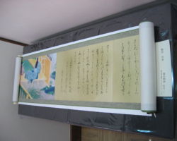 駒沢 祥舟 「源氏物語 -鈴虫(一)-」 駒沢 祥舟 「源氏物語 -鈴虫(一)-」