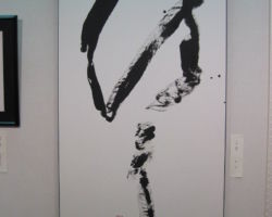 二見 薪流 「佳言」 二見 薪流 「佳言」