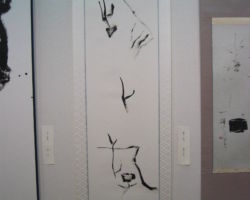 藏元 訓征 「物外に游ぶ」 藏元 訓征 「物外に游ぶ」