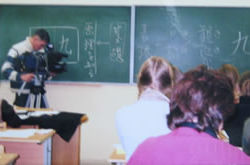 「観察・分析・表現について」の講演(ウラル大学) 「観察・分析・表現について」の講演(ウラル大学)