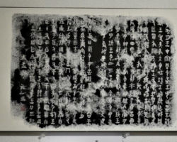 田口祐仙 大盂鼎 田口祐仙 大盂鼎