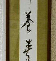 故 二見 薪流 和神養素 故 二見 薪流 和神養素