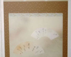 平野 恵泉 さくら花… 平野 恵泉 さくら花…