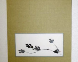 柿田 辰巳 さわらびの歌 柿田 辰巳 さわらびの歌