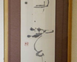 金坂 翠香 浄潔 金坂 翠香 浄潔