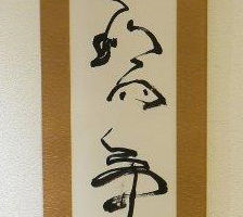 中川 紫陽 瑞氣 中川 紫陽 瑞氣