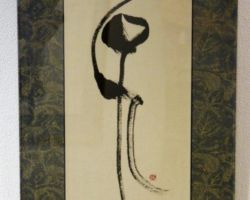 内田 桑玉 子 内田 桑玉 子