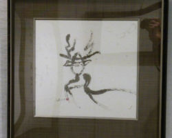 山之内 伊艸 麀 山之内 伊艸 麀