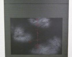 菅 権六 菅 権六