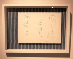 欅 隆雪 孤独は友達 欅 隆雪 孤独は友達