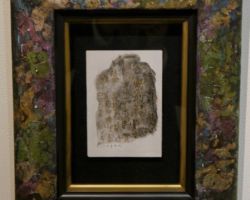 野田 香彩 甲骨文字 野田 香彩 甲骨文字