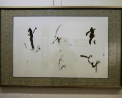 朝倉 竜樹 和光 朝倉 竜樹 和光