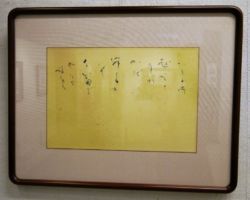 朝倉 竜樹 若山牧水の歌 朝倉 竜樹 若山牧水の歌