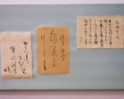 源中 優子 たけくらべ 源中 優子 たけくらべ