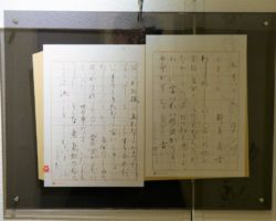 五十嵐 亮 童話 五十嵐 亮 童話