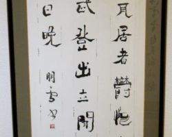 石川 朋雪 晩蝉の歌 石川 朋雪 晩蝉の歌