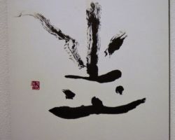 本橋 悠山 炎 本橋 悠山 炎