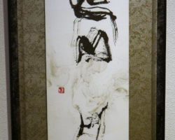 中川 紫陽 虚舟 中川 紫陽 虚舟