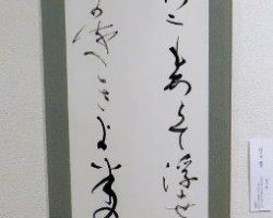 日下石 廣実 百人一首 日下石 廣実 百人一首