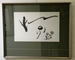 大木 祥琴 游 大木 祥琴 游